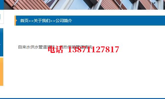 云阳石油管道清洗油垢